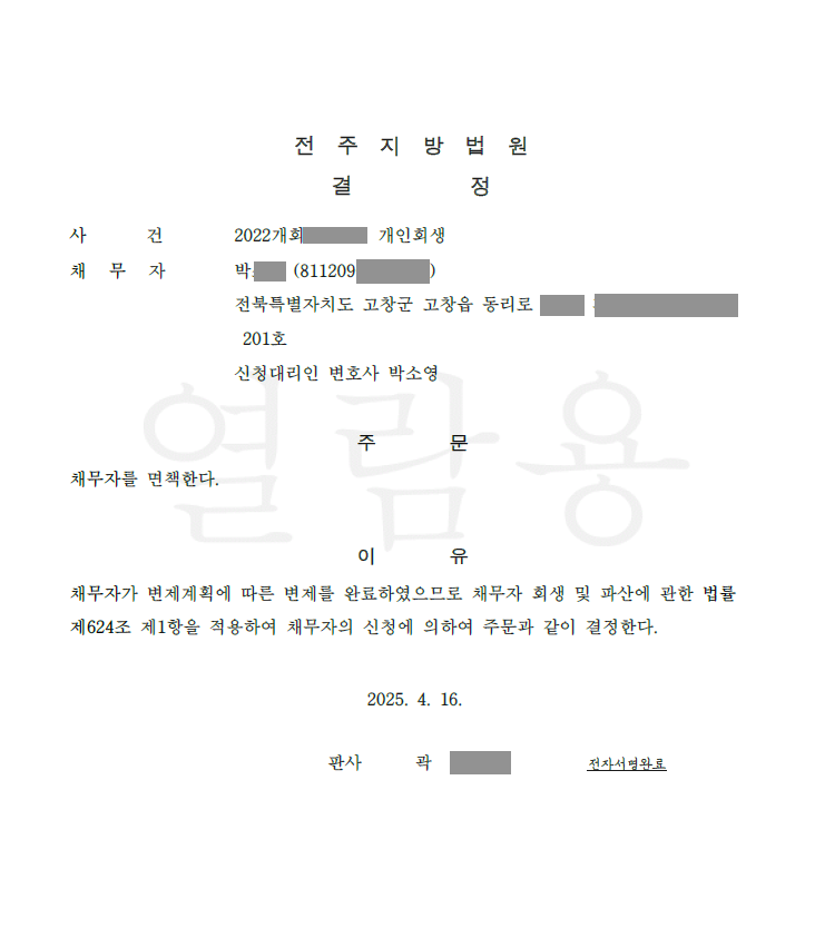 fda4bdb8bf5afd69e12775455ac0a13a_1752820534_3042.png