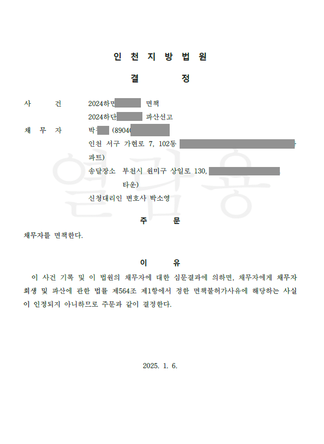 fda4bdb8bf5afd69e12775455ac0a13a_1752820632_4098.png